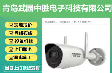 监控专业监控安装及维修道闸监控安装、伸缩门安装、综合布线等服 监控专业监控安装及维修道闸监控安装、伸缩门安装、综合布线等服