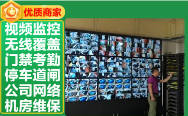 网线铺设|十年弱电经验视频监控工程|LED屏|机房建设|门禁 网线铺设|十年弱电经验视频监控工程|LED屏|机房建设|门禁