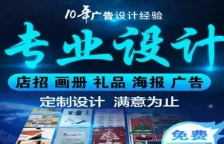 设计广告广告传媒广告设计 门头设计 发光字灯箱制作 设计广告广告传媒广告设计 门头设计 发光字灯箱制作