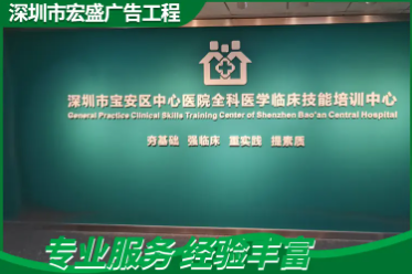 头招牌制作、发光字、背景墙水晶字制作、灯箱、标识标牌钢结构 头招牌制作、发光字、背景墙水晶字制作、灯箱、标识标牌钢结构